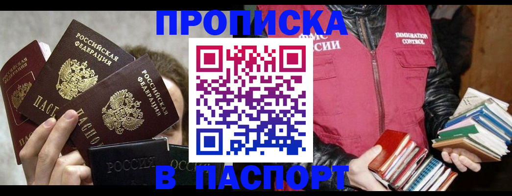 форма 3 в Одинцово